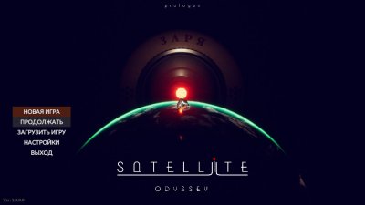 Satellite Odyssey