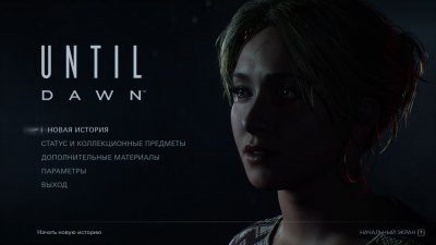 Until Dawn