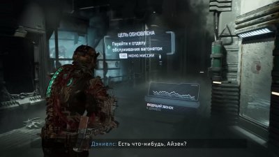 Dead Space Remake