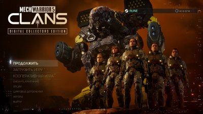 MechWarrior 5 Clans