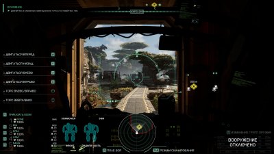 MechWarrior 5 Clans