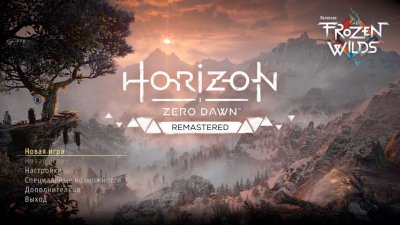 Horizon Zero Dawn Remastered