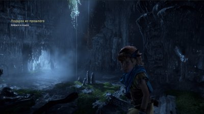 Horizon Zero Dawn Remastered