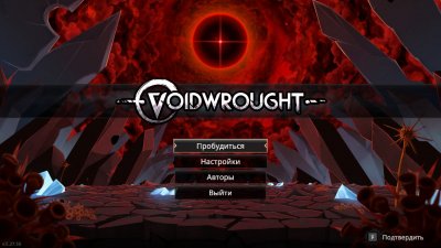 Voidwrought