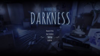 Beyond The Darkness