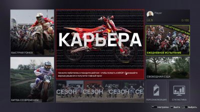 MXGP 24 The Official Game