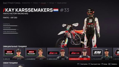 MXGP 24 The Official Game