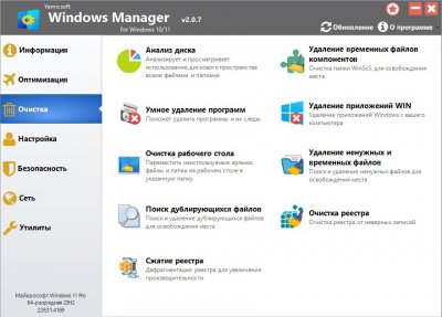 Windows Manager