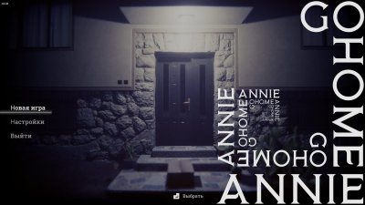 Go Home Annie