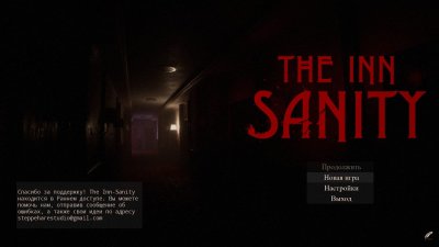 The Inn-Sanity