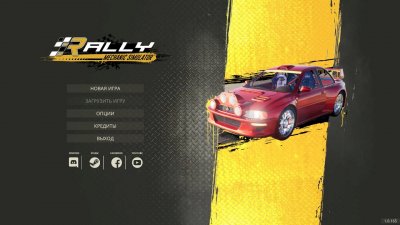 Rally Mechanic Simulator