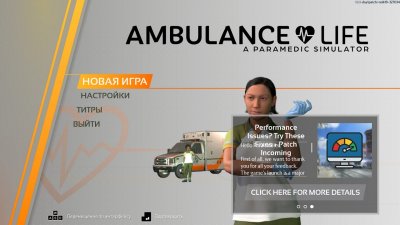 Ambulance Life A Paramedic Simulator