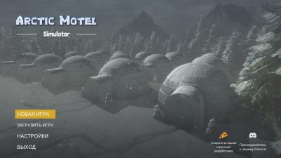 Arctic Motel Simulator