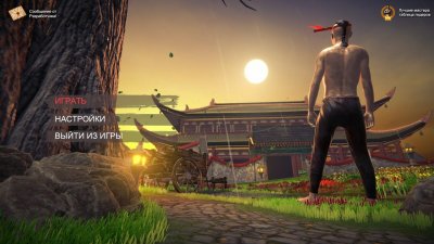 Fight School Simulator