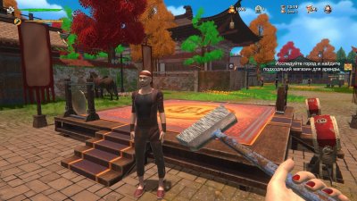 Fight School Simulator