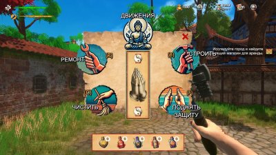 Fight School Simulator