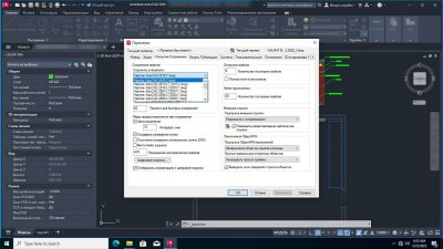 AutoCAD 2026