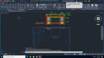 AutoCAD 2026