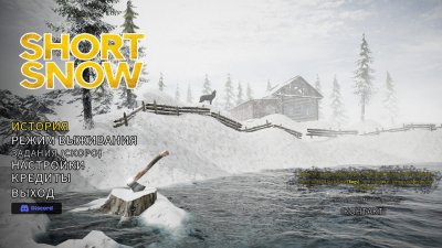 Short Snow /  