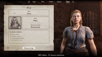 The Elder Scrolls IV Oblivion Remastered