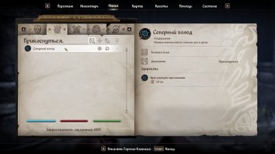 The Elder Scrolls IV Oblivion Remastered