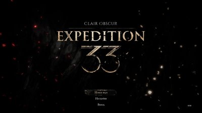 Clair Obscur Expedition 33