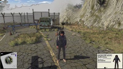 Survivalist Invisible Strain