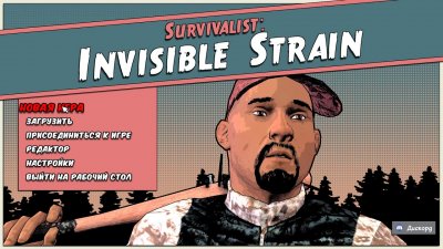 Survivalist Invisible Strain