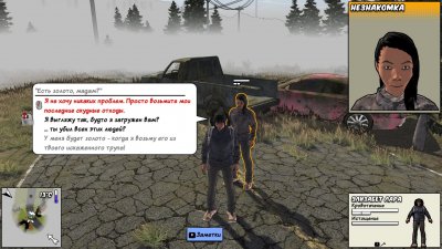 Survivalist Invisible Strain