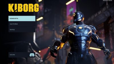 KIBORG