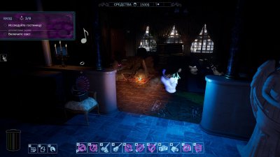 Haunted House Renovator