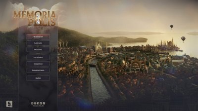 MEMORIAPOLIS