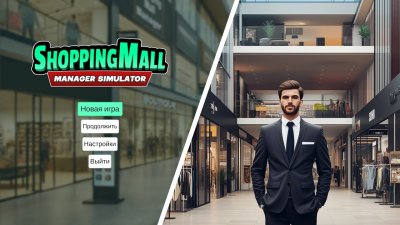 ShoppingMall Manager Simulator