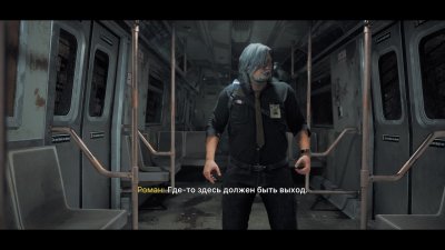 Post Trauma