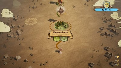 Drop Duchy