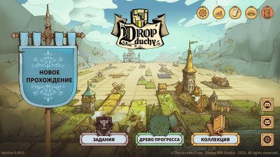 Drop Duchy
