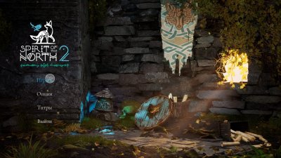 Spirit of the North 2