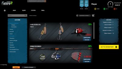 Ultimate Fishing Simulator 2
