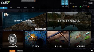 Ultimate Fishing Simulator 2