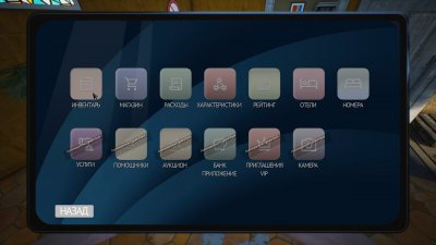 Hotel Owner Simulator