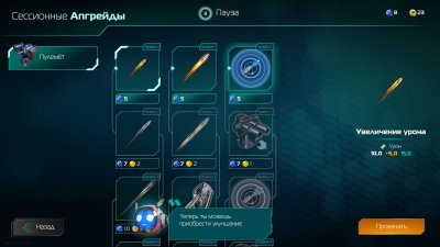 Ocean Keeper Dome Survival