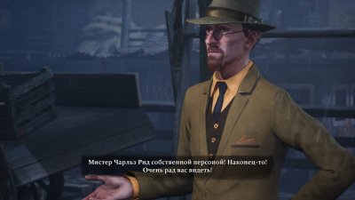 The Sinking City Remastered