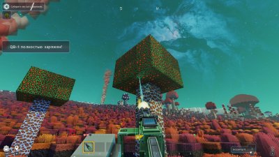 Cubic Odyssey