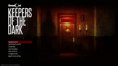 DreadOut Remastered Collection