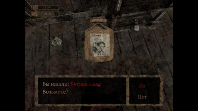 Labyrinth of the Demon King