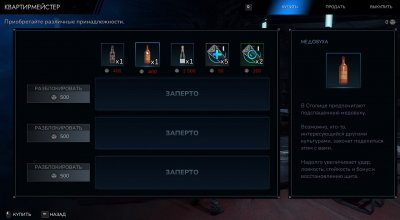 Empyreal