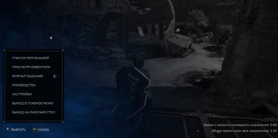 Empyreal