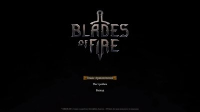 Blades of Fire