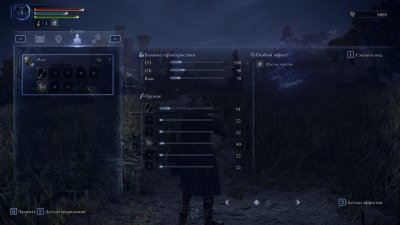 ELDEN RING NIGHTREIGN