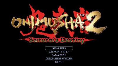 Onimusha 2 Samurai's Destiny Remastered (2025)